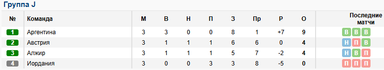 group-j.png